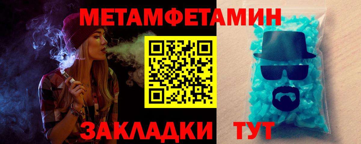 Амфетамин Розовый Волхов
