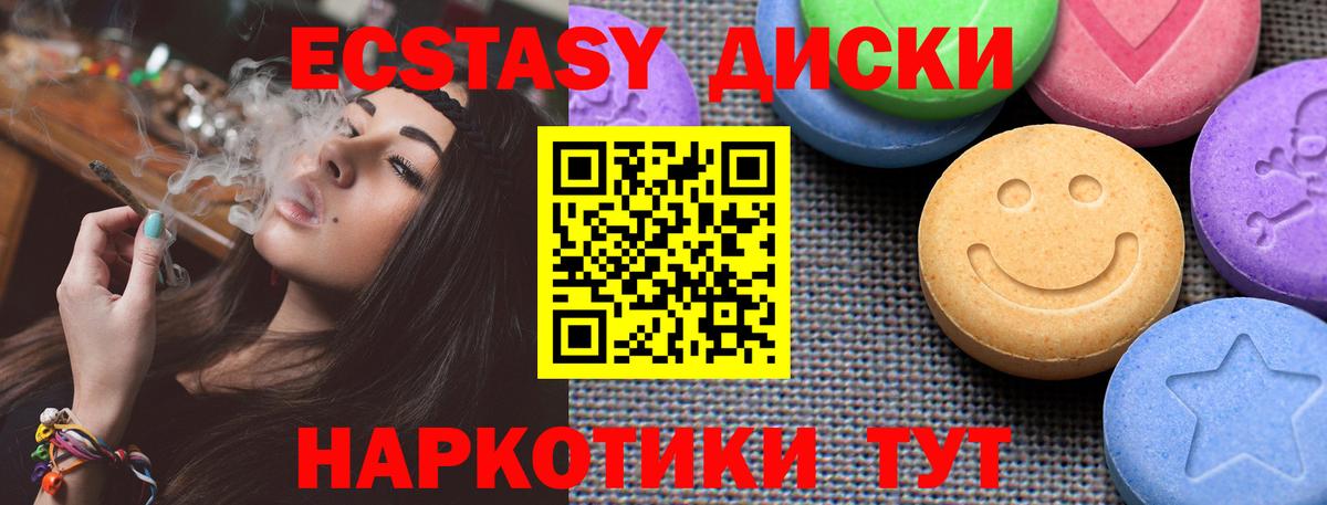 Волхов  Экстази ешки  Вход с VPN 