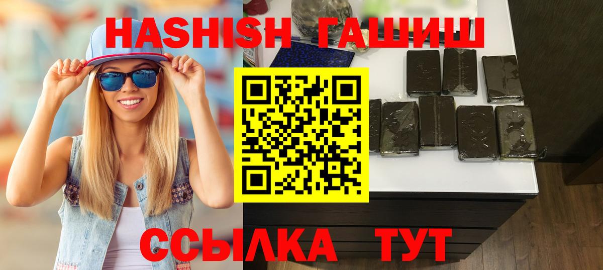 Гашиш гарик Волхов