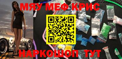 винт Кимры
