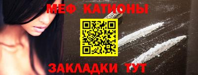 метамфетамин Кинель