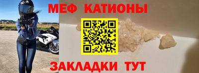 метамфетамин Кинель