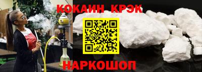 метамфетамин Кинель