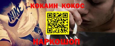 метамфетамин Кинель