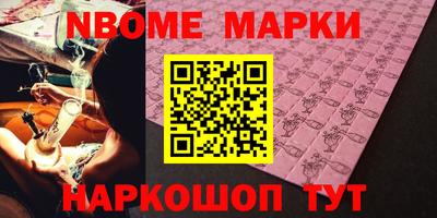 кокс Кингисепп