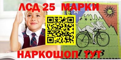 метамфетамин Кинель