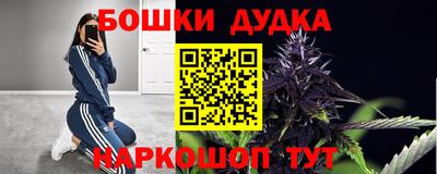 метамфетамин Кинель