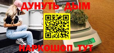 метамфетамин Кинель