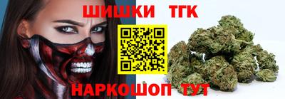 метамфетамин Кинель