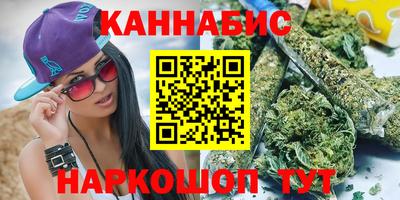 метамфетамин Кинель