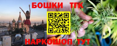 метамфетамин Кинель