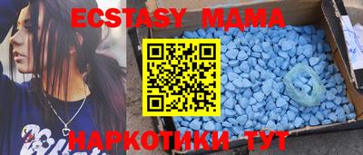 метамфетамин Кинель