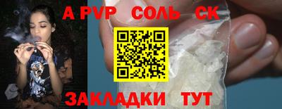 метамфетамин Кинель