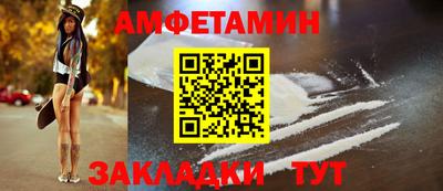 метамфетамин Кинель