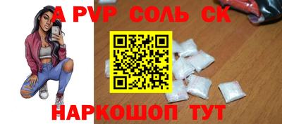 винт Кимры