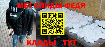 винт Кимры