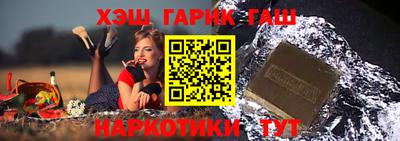 метамфетамин Кинель