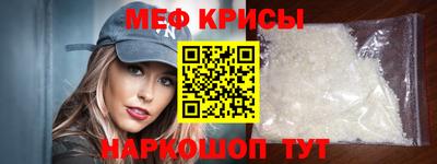 метамфетамин Кинель