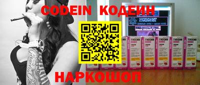 метамфетамин Кинель
