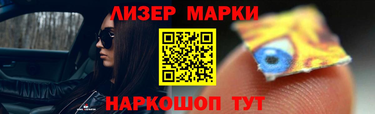 ЛСД экстази  ЛСД экстази кислота  LSD-25 экстази ecstasy  Вход с VPN  Волхов 