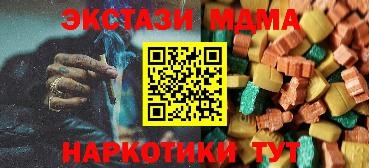 Волхов  MDMA VHQ  Вход с VPN 