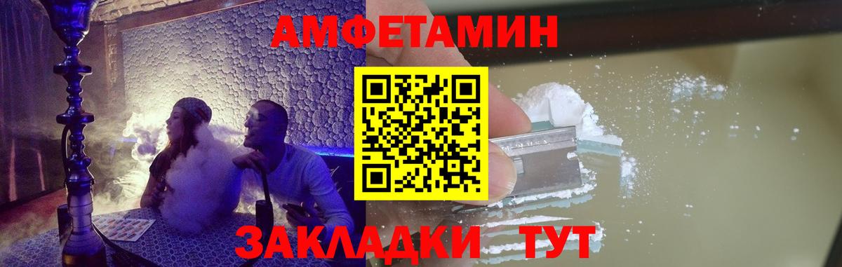 Первитин мет Волхов