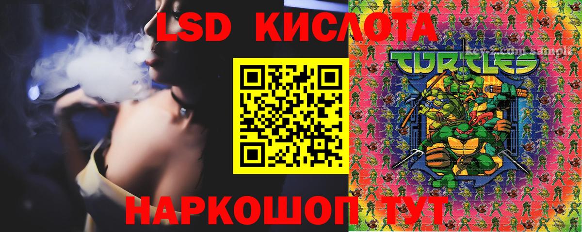 Марки NBOMe 1,8мг  Наркотические марки  Волхов  Марки NBOMe 1,8мг  Вход с VPN 