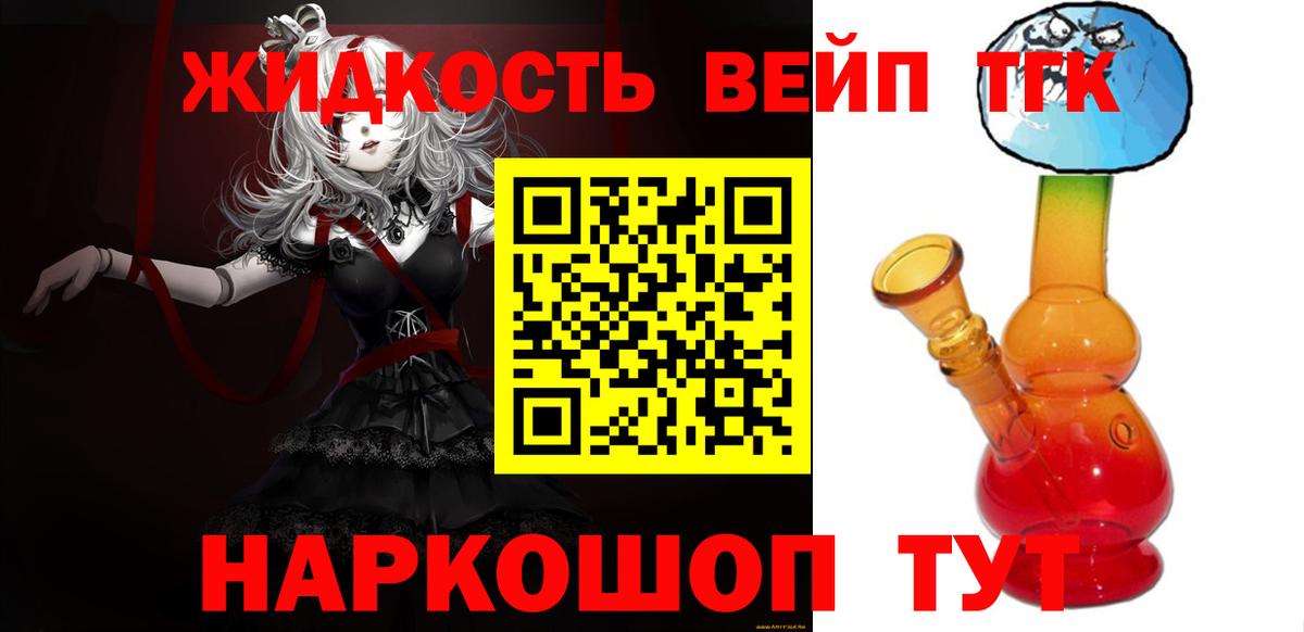 Волхов  ТГК Wax  купить  цена  Вход с VPN  ТГК концентрат 