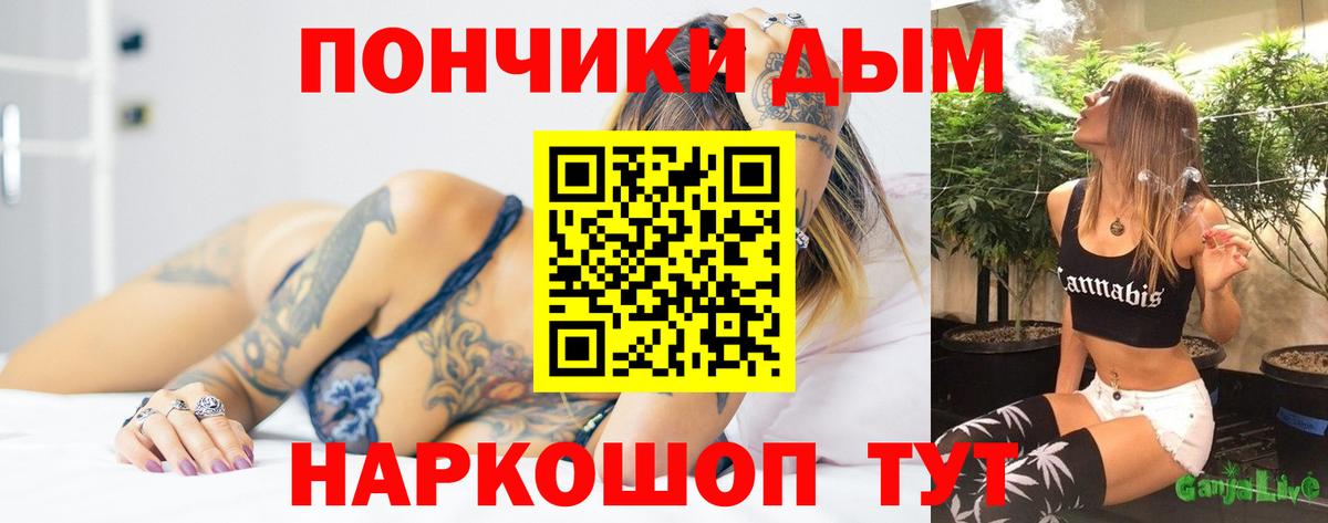 Бошки марихуана Ganja Волхов